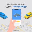 마이카써비스 이미지