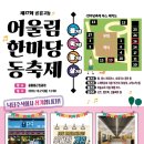 주식회사 선보