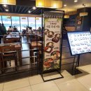 뉴코아아울렛 주차장 입구 이미지