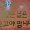 화살카페