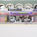 동부공인중개사사무소 이미지