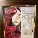 우양간 | 서울대입구 고기집 맛집 : ⌜우양간⌟ 소고기 2인세트 후기