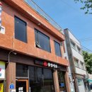 삼양탕 이미지