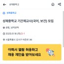 성재중학교 이미지