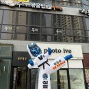 청랑태권도 이미지