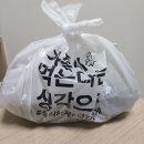 한양프라자 | 마곡 배달맛집 &#39;한양보쌈&#39; 1인 보쌈정식 후기