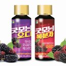굿모닝장터 이미지
