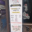 오늘닭강정 네이버블로그