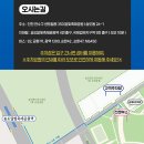 홀리몰리래쉬