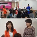 박경애 축사 | 김해 하면옥에서 소통팅 모임후 김해미용지부 세미나 참석후기입니다^^