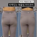 눈꽃에스테틱