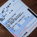 (주)위닉스 | 위닉스 가습기 AS 후기 | 올바른 가습기 스테인리스 4.0 택배로 AS 보내기