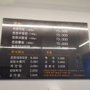 돈돈막창 이미지
