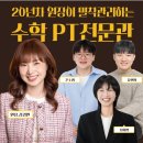 미래엔수학리드매쓰