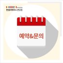한샘리하우스 이미지