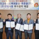 한빛식품 이미지