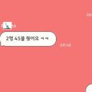 빅인스퀘어 | 한달살기 / 구겐하임 미술관 무료기부입장 / 그랜드뱅크스 🦪 nyc grand banks /뉴욕 타임스퀘어 빅버스후기