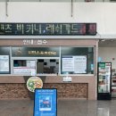 전동시민스포츠센터 | 세종시 시민스포츠센터를 이용해봤어요!