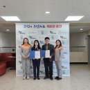 홍천군종합사회복지관 | 홍천읍여성의용소방대와 홍천군종합사회복지관, 지역 어르신 복지 증진 위한 업무협약(MOU) 체결