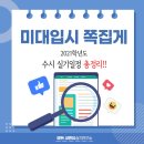 산곡씨앤씨미술학원