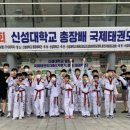 용인대 신성 태권도장 이미지