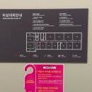 이마트24 연산원룸점 | 속초 체스터톤스 호텔 원룸 패밀리 트윈 2살 아이랑 숙박 후기