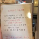 마초불고기 이미지