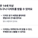 달콤뽑기 이미지