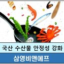 #김 #김추천 #맛있는김추천 #맛있는조미김추천 #김공장 #삼영비앤에프,#국산수산물안전성검사