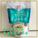 몽글순두부 이미지