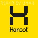 한솥도시락 대구용산점 | 용리단길맛집 한솥도시락 용산 삼각지점 용산아이파크몰맛집 찾아 헤매지 말고 여기!