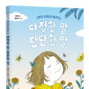 ㈜다정 이미지