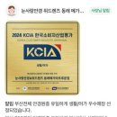 뉴안경마트 이미지