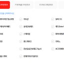 실내건축기능사 국가기술자격증 이미지