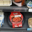 GS25 칠곡동림점 네이버블로그