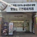 순수베이커리 티스토리