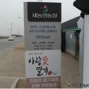 신현만농장 이미지