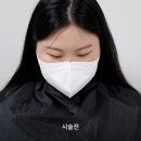마곡탈모 고민 해결! 마곡두피 숱 채움 라이모플러스 후기