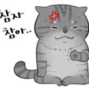 봉구스밥버거푸른 이미지