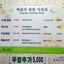 먹을터 이미지