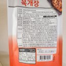 농업회사법인(주)차오름 이미지