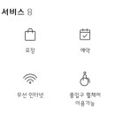 갓성비소고기청주점