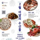대게좋아홍게