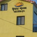 썬시티게스트하우스 이미지