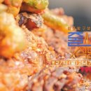 그믐족발연남점