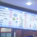 동천24시칼국수