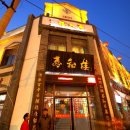 춘화루식당 이미지