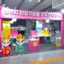 경부고속철도 신경주역사 이미지