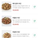 푸라닭 안성공도점 이미지