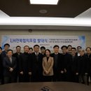한국토지주택공사 전북지역본부 이미지